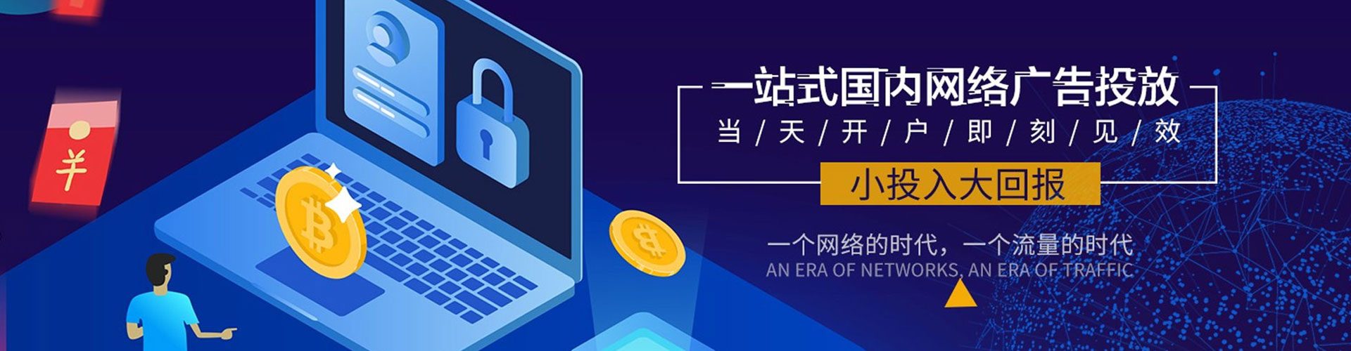 江南sem优化师