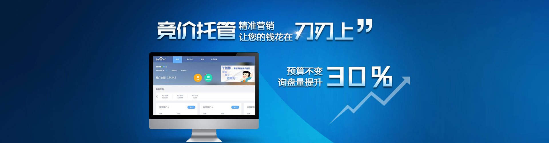 江南渠道开户返点